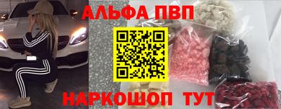 кокаин премиум Аргун