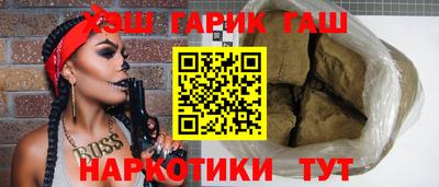 ГАЛЛЮЦИНОГЕННЫЕ ГРИБЫ Ленинск-Кузнецкий