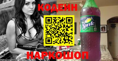 мефедрон Лесной