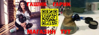 мефедрон Лесной