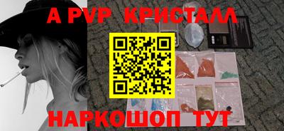 2c-b Апшеронск