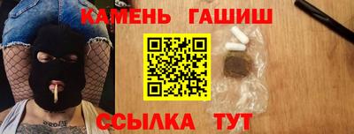 ГАЛЛЮЦИНОГЕННЫЕ ГРИБЫ Ленинск-Кузнецкий