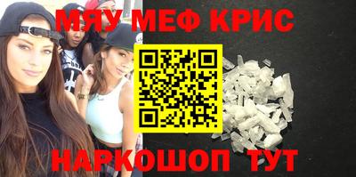 мефедрон VHQ Лениногорск