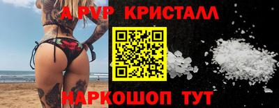 мефедрон VHQ Лениногорск