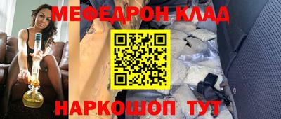 Альфа ПВП Абакан