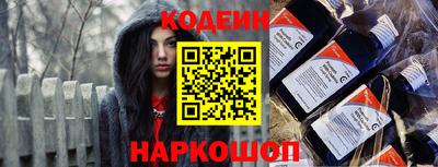 мефедрон VHQ Лениногорск