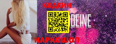 Альфа ПВП Абакан