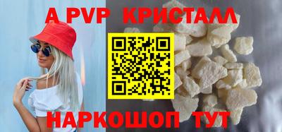 мефедрон Лесной