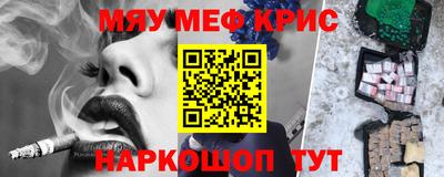 ГАЛЛЮЦИНОГЕННЫЕ ГРИБЫ Ленинск-Кузнецкий