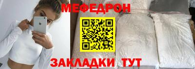 мефедрон VHQ Лениногорск