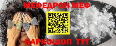 ГАЛЛЮЦИНОГЕННЫЕ ГРИБЫ Ленинск-Кузнецкий