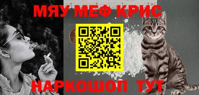 герыч Асино