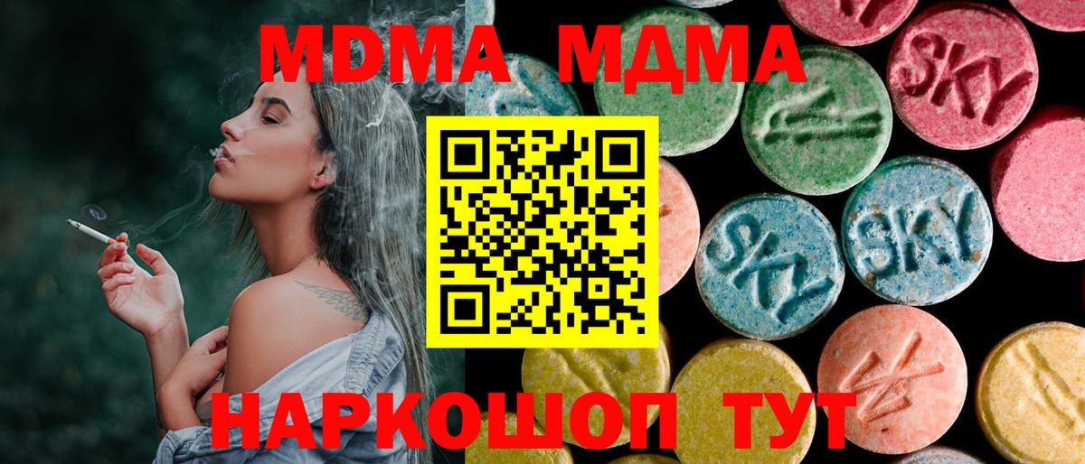 MDMA VHQ  MDMA  Баксан 