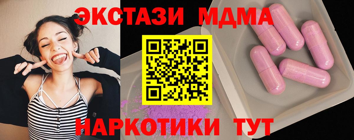 MDMA Molly Баксан