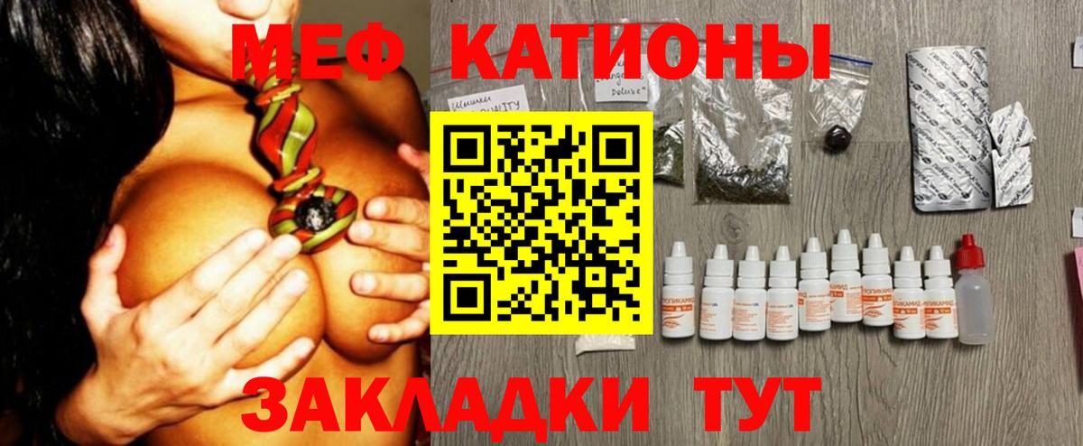 МЕФ кристаллы Баксан