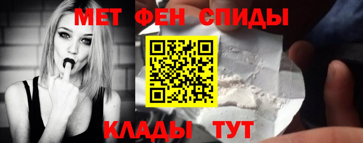 Метамфетамин Methamphetamine  Вход с VPN  Баксан 