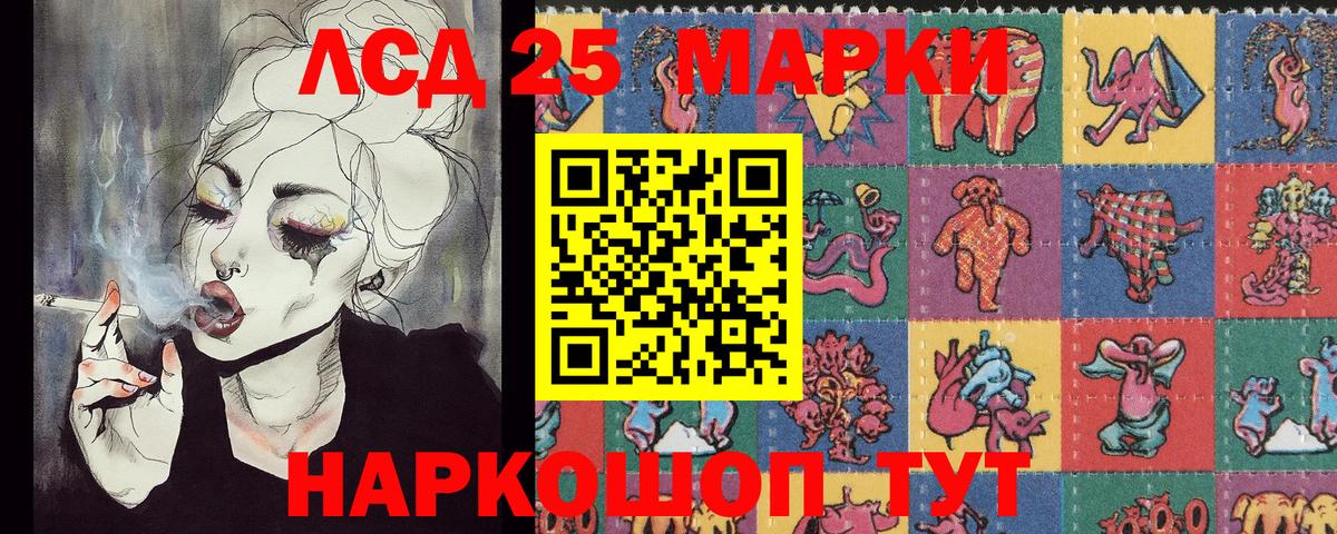 Марки N-bome  Баксан  Наркотические марки 1500мкг  Наркотические марки 1500мкг 