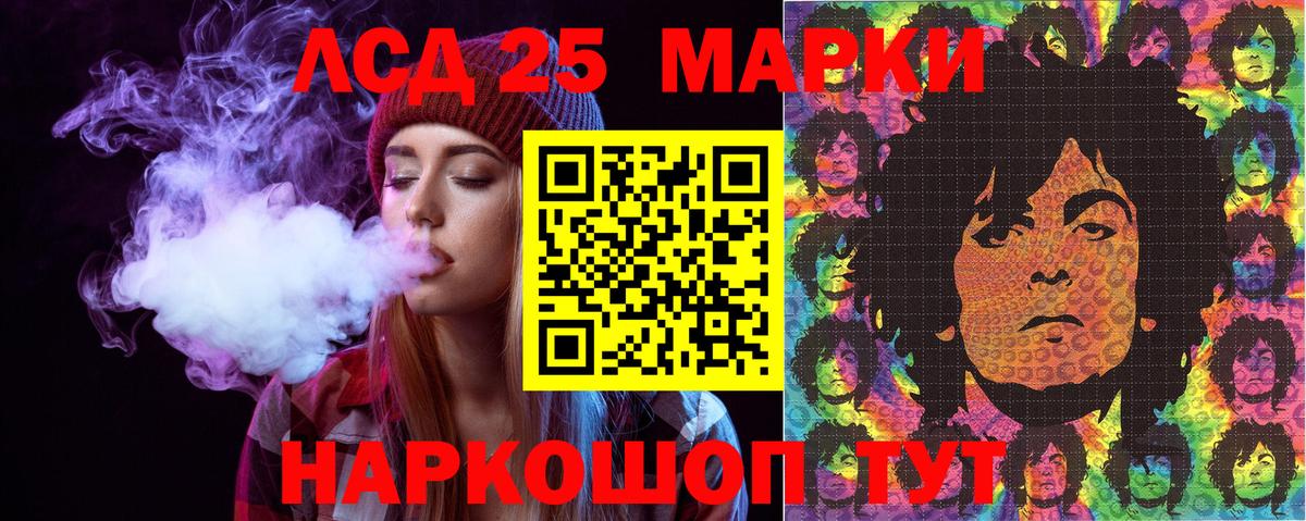 Баксан  где купить наркотик  Вход с VPN  Наркотические марки 1500мкг 