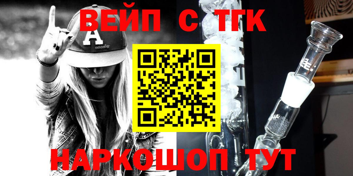 Дистиллят ТГК жижа Баксан
