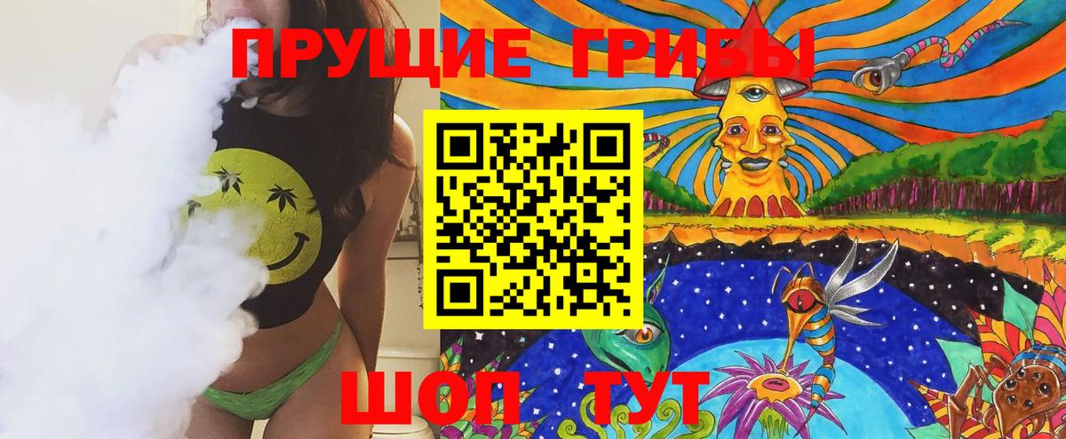 Баксан  Вход с VPN  Мефедрон   А ПВП СОЛЬ   ГАШ  МАРИХУАНА  COCAIN  Бошки Шишки 
