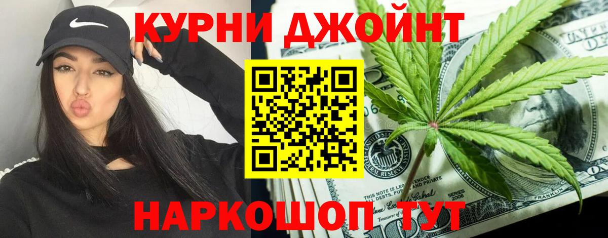 МАРИХУАНА семена Баксан