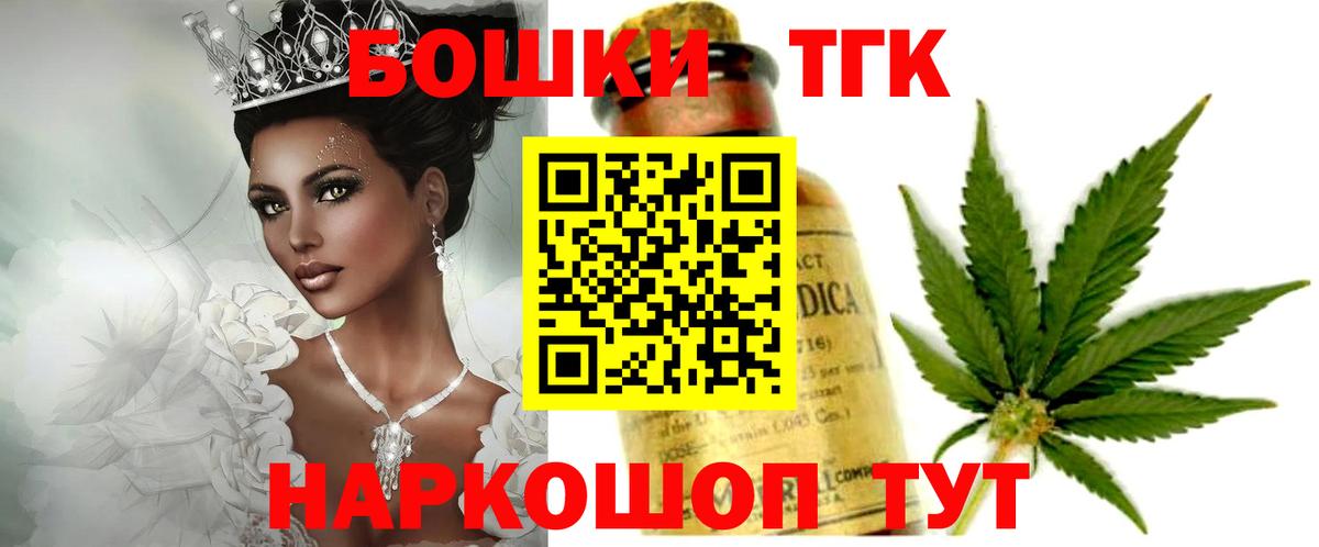 Конопля Amnesia  Каннабис марихуана  Баксан 