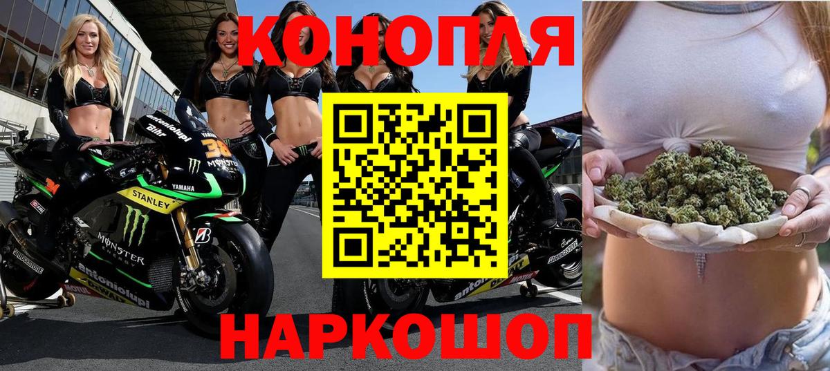 Канабис Amnesia  МАРИХУАНА THC 21%  Вход с VPN  Бошки марихуана THC 21%  Баксан 